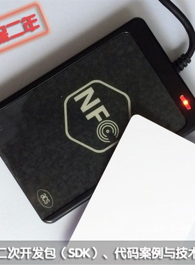 ACR1251U NFC读写器 小额支付终端 智能IC芯片卡高频RFID读卡器