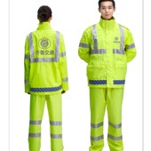 工作雨衣分体套装 齐鲁交通反光雨衣安全防护服夏季 薄款