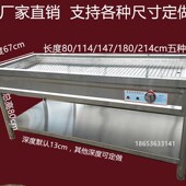 不锈钢商用电热保温售饭台浏阳蒸菜台馒头包子保温台小碗菜快餐车