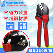 紫铜环 不锈钢管 卡箍连接制冷工具 铝塑管 必达Bida压管钳