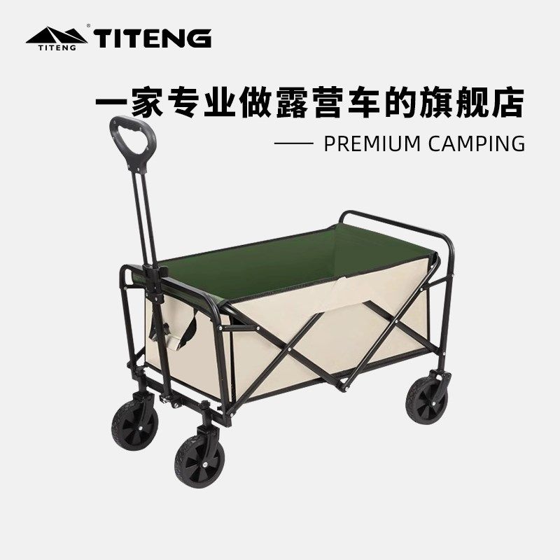 踢腾露营车手推车折叠便携式轻便款耐用小拖车摆摊取快递多场景,户外/登山/野营/旅行用品,户外营地车,淘宝优惠券,粉丝福利购,淘宝优惠卷