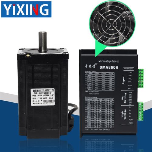 86步进电机套装 12N M 步进电机86BYG250H +驱动器MA860H 长150MM