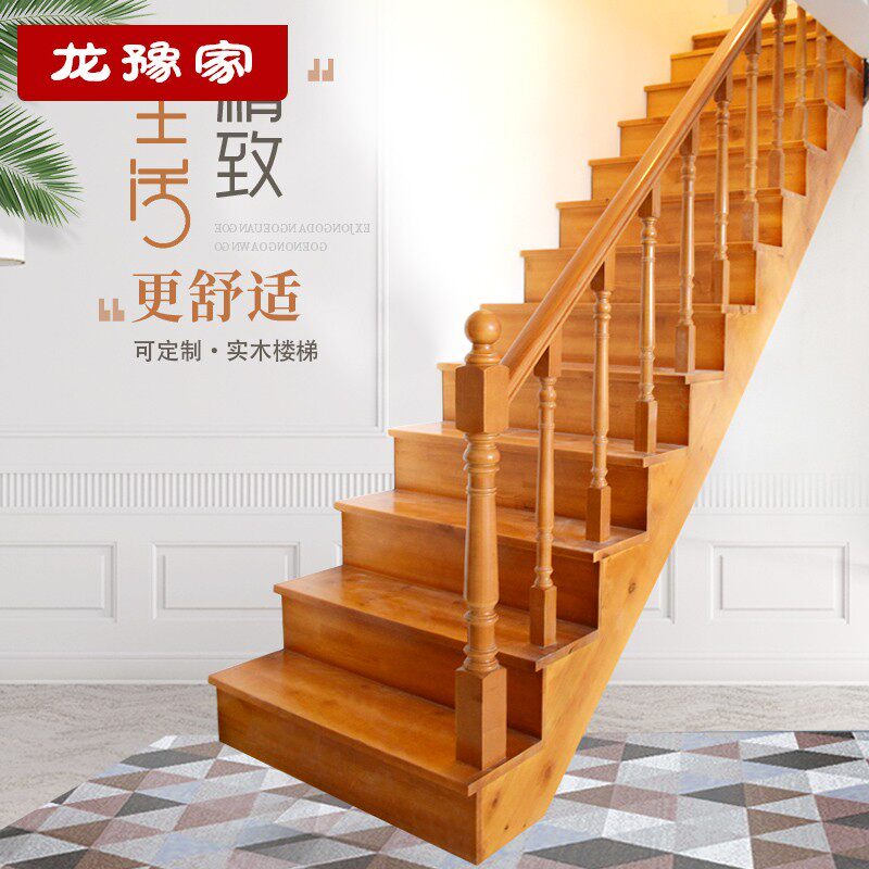 家用实木楼梯室内木梯子阁楼复式木楼梯别墅扶梯定制工厂直销