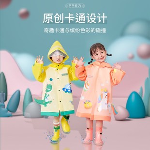 KK树儿童雨衣宝宝男童女小学生小童雨披幼儿园雨具2021分体斗篷式