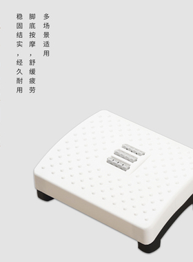 马克实测 办公室脚踏凳桌下垫脚踩脚凳搁脚防翘二郎腿踏脚踩AL-1