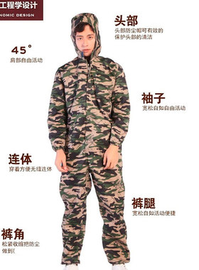 夏季薄迷彩连体工作服男劳保服防尘工装喷漆连体衣养殖场连体服