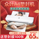 众叶YE141塑封机家用小型照片塑封A4塑封机全自动商用文件过塑机