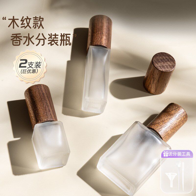 香水分装瓶高端便携式木纹盖玻璃10毫升小样按压瓶喷雾替换瓶空瓶