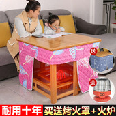 烤火架家用实木桌正方形多功能长方形冬季 折叠取暖桌湖南烤火桌子