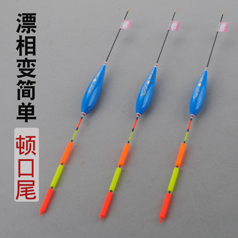 打浮专用漂短漂浅水大物漂远投加粗醒目巨物青鱼浮漂矶钓鲢鳙鱼漂,户外/登山/野营/旅行用品,浮漂,淘宝优惠券,粉丝福利购,淘宝优惠卷