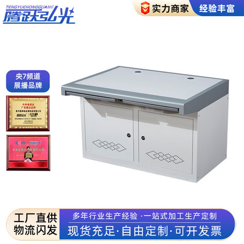 监控指挥中心机房调度操作台