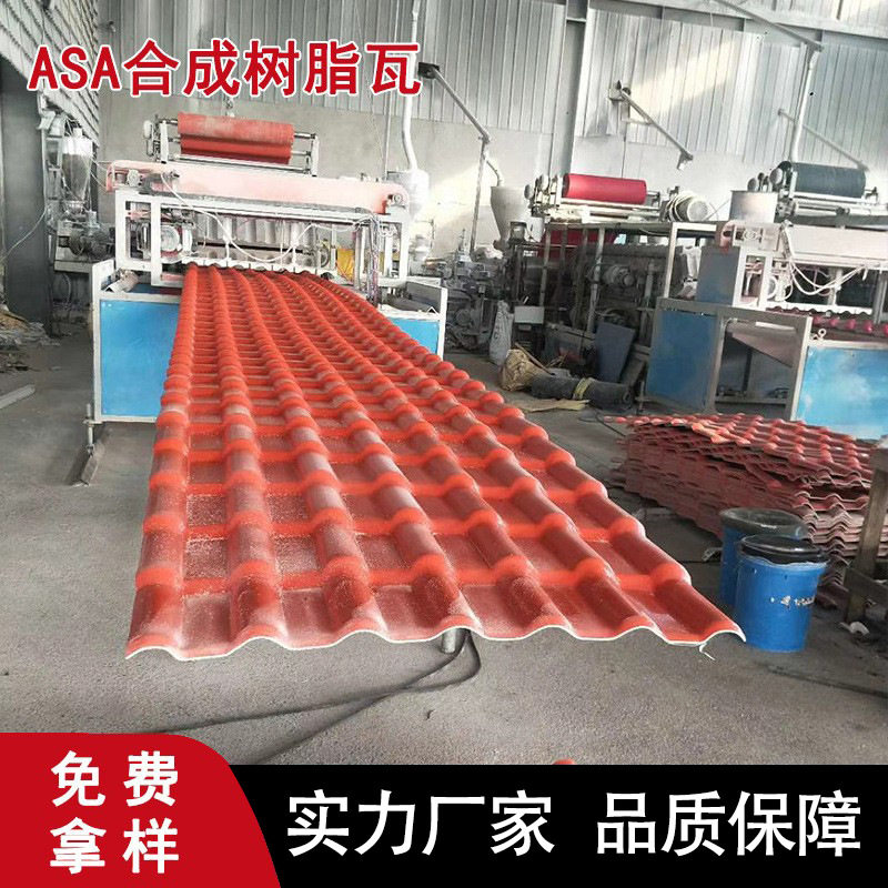 厂家批发ASA合成树脂瓦透明瓦片屋顶加厚大瓦古建筑的青砖青瓦图片