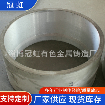 厂家供应铝套筒铝圈工业管接毛坯铸铝件青铜铜套多规格铝合金套筒