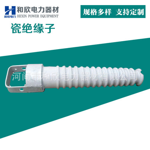 全瓷横担 SC-185 单角瓷横担S-210 加强型瓷横担   厂家现货