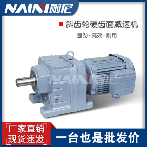 TR138-Y5.5KW-4P-128.18-M4-180斜面硬齿面变速减速机 节能高效