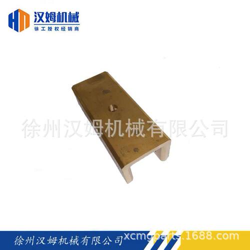 徐工配件 徐工备件 381601244 PY180G.10.1-3Ⅱ 铜导槽