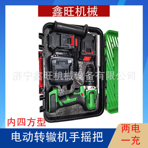 内四方不锈钢把手ZD6/ZD9电动转辙机手摇把铁路道岔转辙机扳手