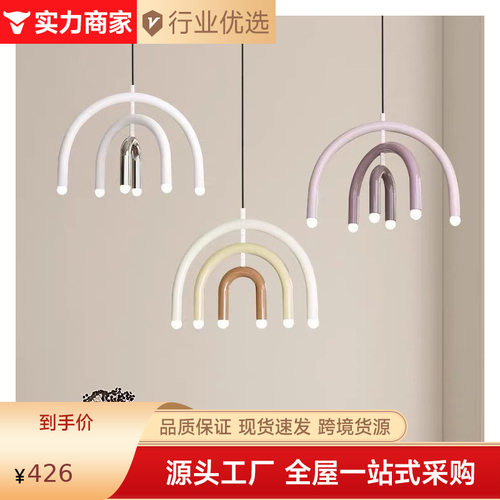 北欧U形小客厅主卧室吊灯现?