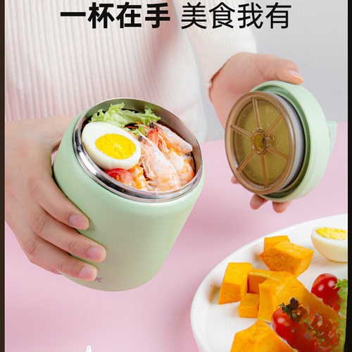 焖烧杯316L不锈钢保温饭桶便携便当盒上班族带饭592ml