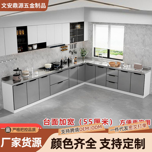 新简约现代不锈钢实木L形橱柜支持定 制经济型厨房餐边储物柜家用