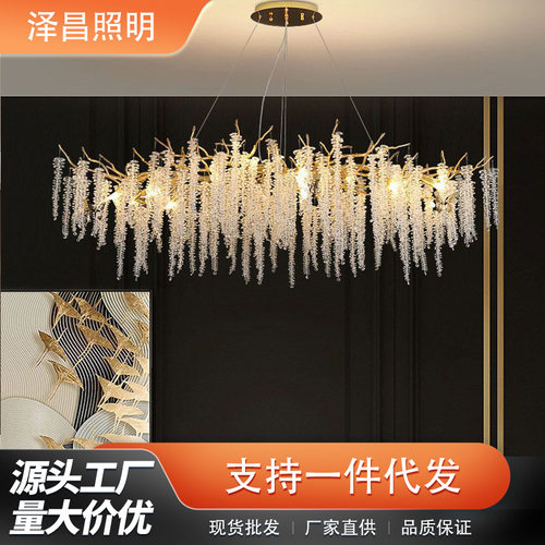 枝形水晶灯客厅吊灯轻奢简约
