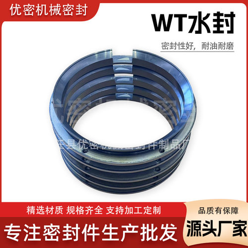 TC氟胶骨架油封耐高温耐老化