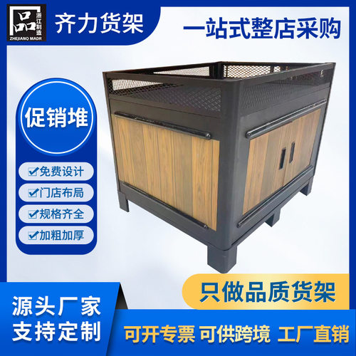 超市服装店可折叠特价促销架
