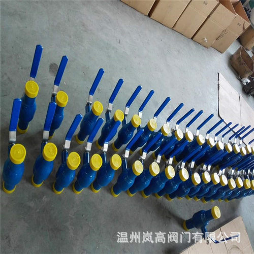 铸钢材质 Q61F-40C 标准型全焊接球阀 焊接对焊 DN50