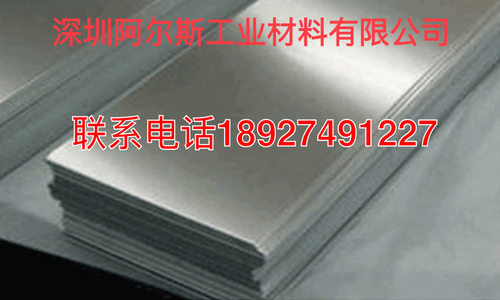 厂家现货供应C70600白铜板 白铜带 半硬1/2H白铜
