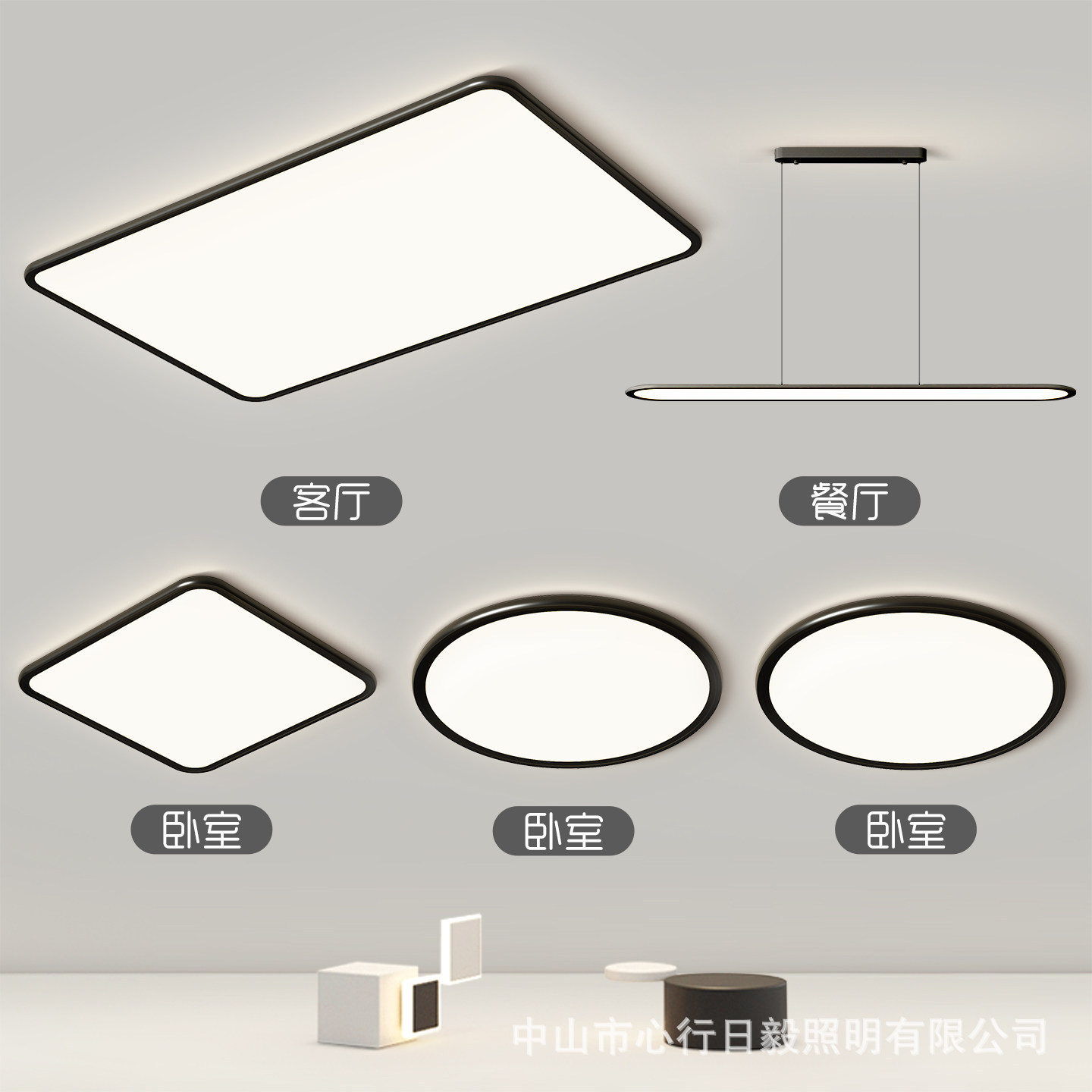 1.6cm无缝超薄吸顶灯现代简约客厅主灯2026新款灯具全屋套餐组合图片