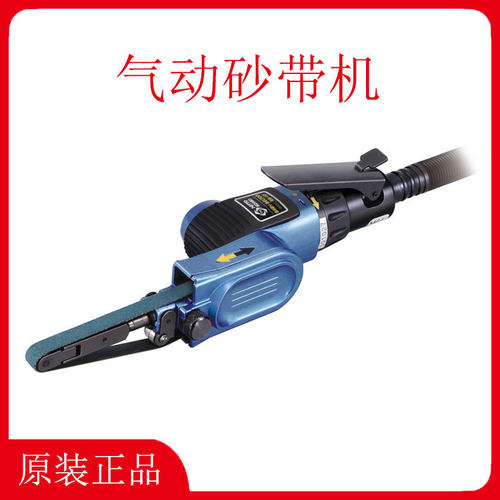 NITTO KOHKI日东工器BB-10B BB-20气动砂带机 研磨机 抛光打磨机