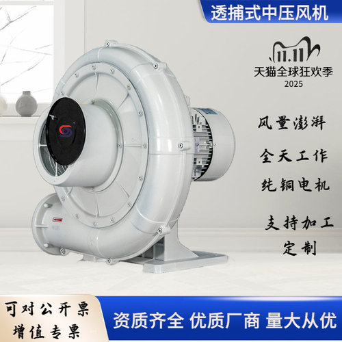 380V工业中压离心式铝制鼓风机750W/1.5kw/2.2kw/4KW/5.5kw/7.5KW