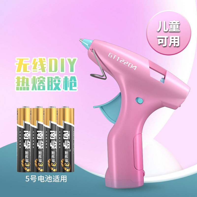 热熔胶无线胶枪家用手工diy制作