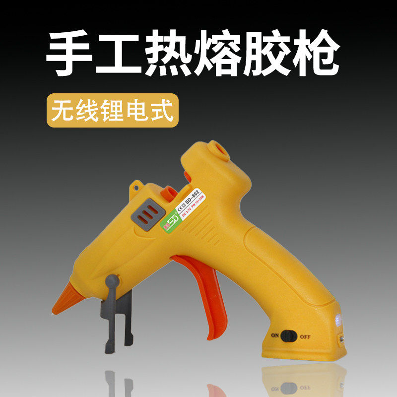热熔胶热熔胶枪家用diy手工7mm胶棒20W/60W热熔胶枪不拉丝通用型