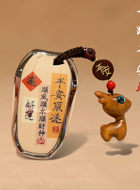 东风雪铁龙c3xr钥匙套c5世嘉c4l凡尔赛c6爱丽舍c5x天逸c4汽车扣壳