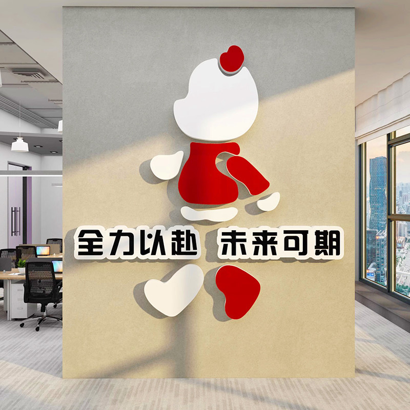 办公室高级感装饰画摆件暴力熊创意企业氛围公司形象背景文化墙贴,家居饰品,文化墙贴,淘宝优惠券,粉丝福利购,淘宝优惠卷