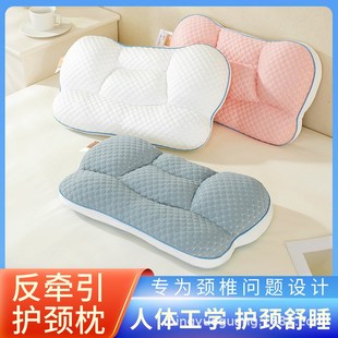 反牵引分区护颈水洗枕头软管枕头四季枕头竹纤维凉感枕头学生枕头
