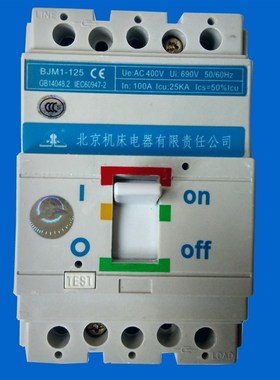 BJM1-125 塑壳式断路器 3P 20A 25A 32A 40A,63A 80A 100A 125A