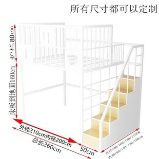 阁楼床公寓多功能上铺悬空吊床 铁艺高架床loft床省空间儿童床复式