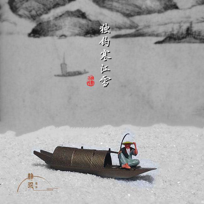 静观吾界中式微景装饰摆件 袖珍人物动物船装饰品 盆景沙盘摆景