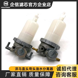 7用 98油水分离器总成现代R60 挖掘机配件洋马发动机4TNV94