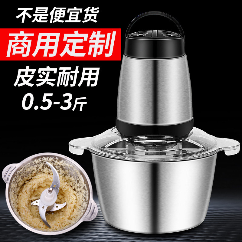 打蒜泥机电动搅蒜器大蒜压蒜捣蒜器绞姜蒜蓉蒜泥器家用研磨粉碎机
