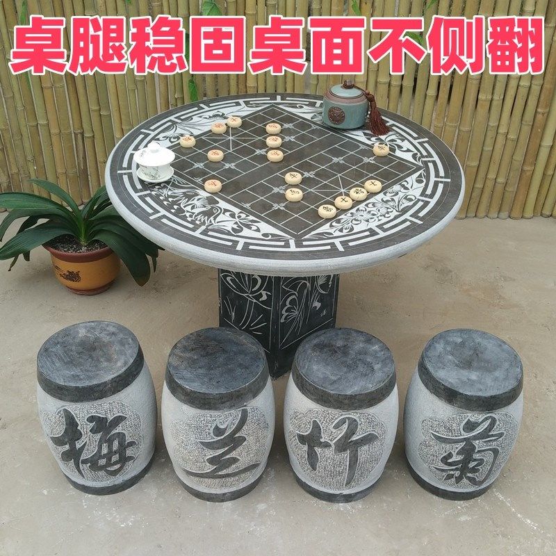 仿古石雕盆景台石头底座摆件石桌石凳子石条案青石供桌庭院石花架