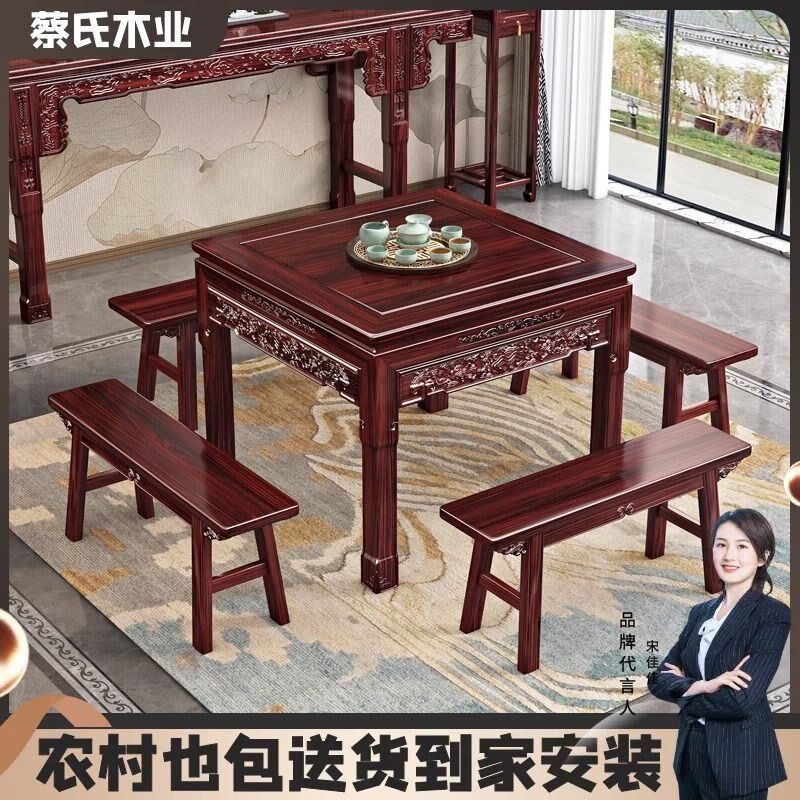 中式八仙桌酸枝木六件实木神台农村中堂供桌方形红木家俱红木条案