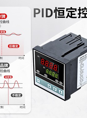 tlpy数字智能温控器数显表220v全自动温度控制仪开关可调电子控温
