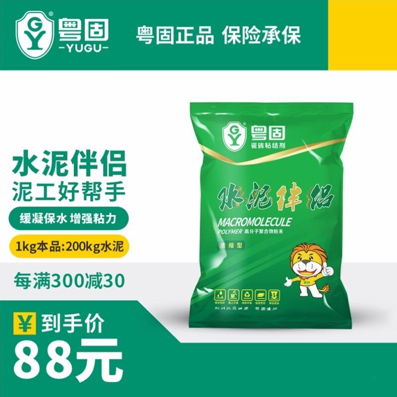 粤固高端辅材水泥伴侣缓凝剂保水增稠绿色环保节约成本1KG