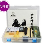 画胶版 儿童版 套装 椴木刻板美术版 画 画工具套装 版