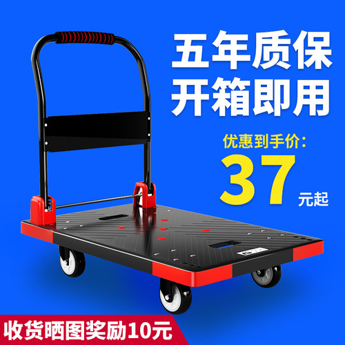 静音折叠平板车加厚手推车拉货小推车便携拖车家用塑料板车搬运车