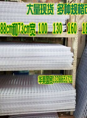 方格铁丝挂网超市货架背网片上墙小饰品展架展会挂墙格子网展示架