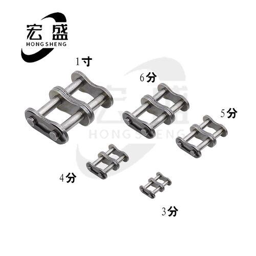 工业链扣 链条接头 全扣 2寸双排全锁/半锁 32B-2 32A-2全锁